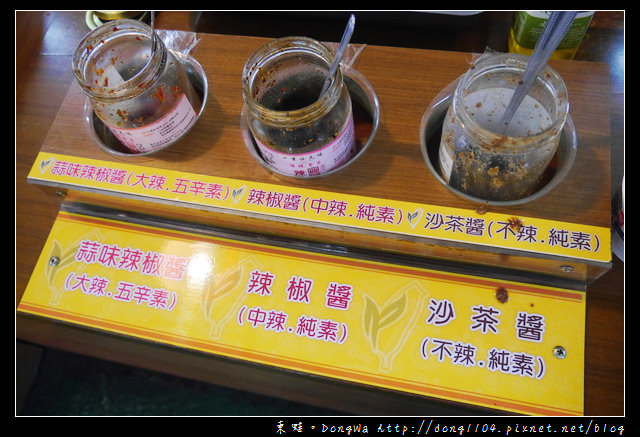 【南投遊記】埔里鯉魚潭畔。華秝農場-茶油故事館