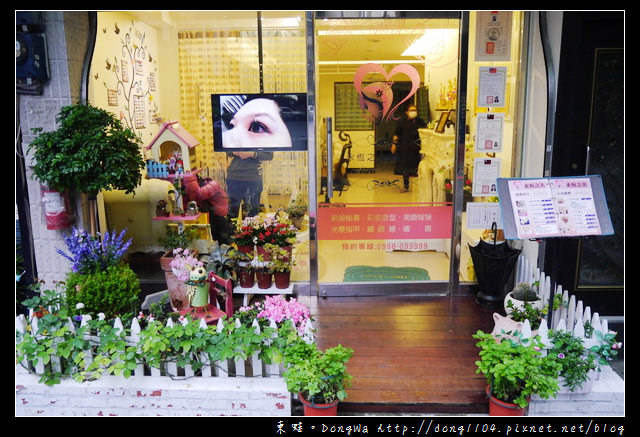 【台北美睫】新北板橋。永恆之美整體美學。宇宙鑽睫毛