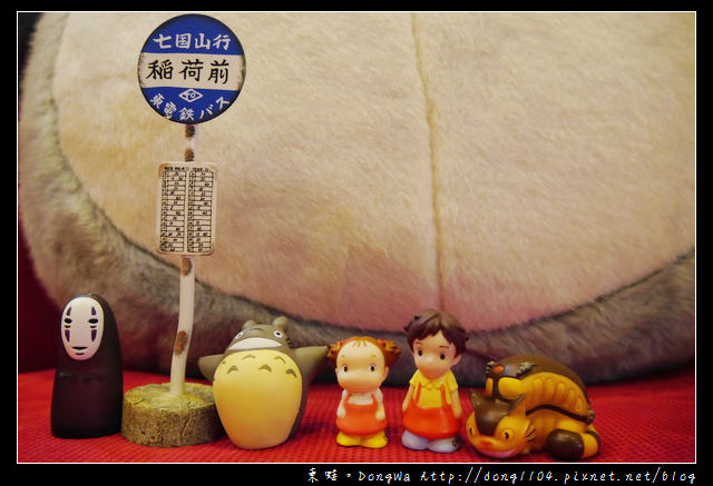 【大阪自助/自由行】橡子共和國採購開箱。吉卜力專賣店