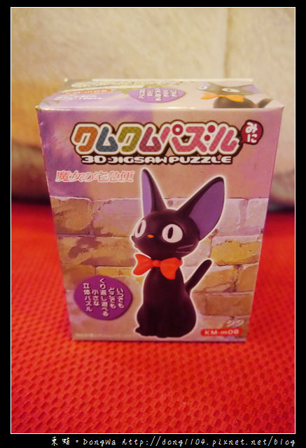 【大阪自助/自由行】橡子共和國採購開箱。吉卜力專賣店