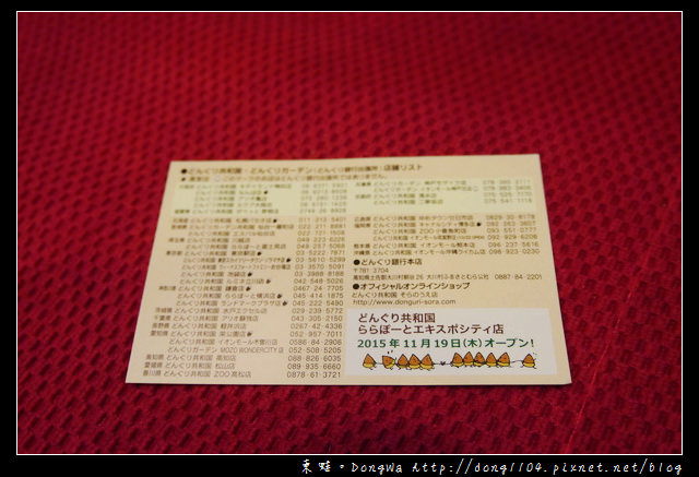 【大阪自助/自由行】橡子共和國採購開箱。吉卜力專賣店