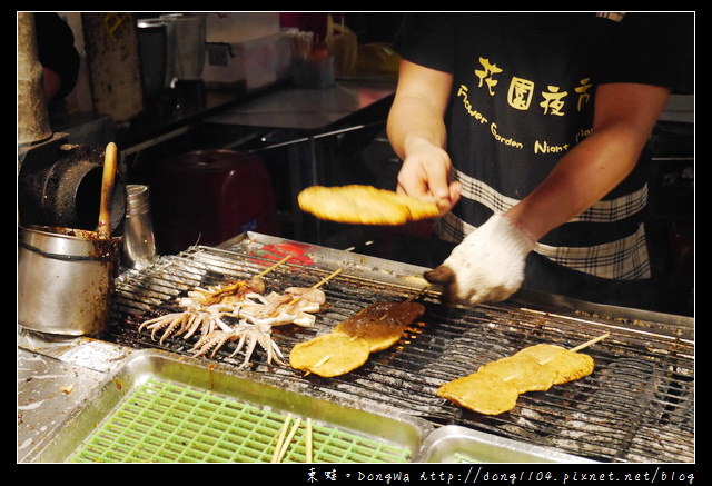 【台南食記】花園夜市。全佑甘草芭樂。洪記烤小卷