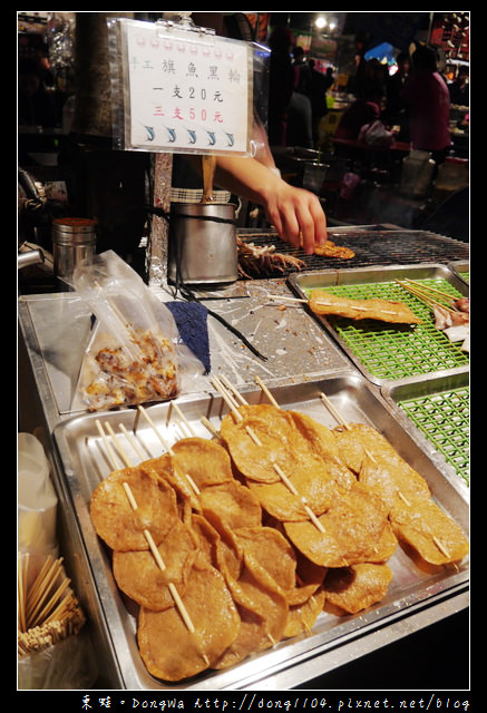 【台南食記】花園夜市。全佑甘草芭樂。洪記烤小卷