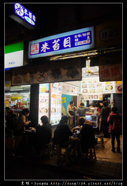 【台北食記】寧夏夜市。兩桶半米苔目專賣。鴛鴦紅白配湯圓