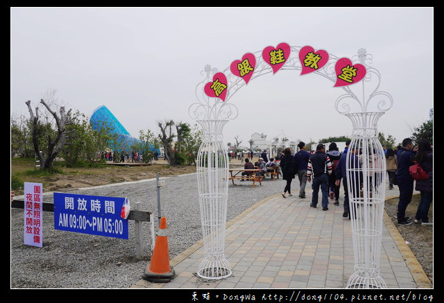 【嘉義遊記】高跟鞋婚禮教堂。雲嘉南濱海風景區