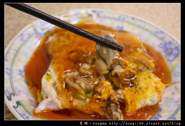 【台南食記】永樂市場小吃。石精臼 蚵仔煎