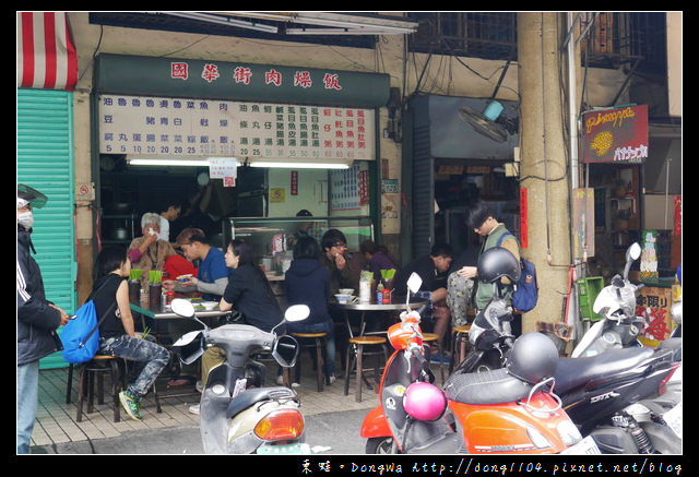 【台南食記】永樂市場小吃。國華街肉燥飯 虱目魚皮湯