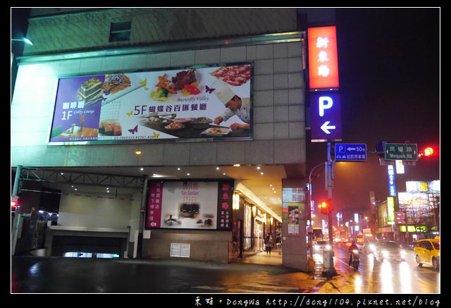 【桃園住宿】Tao Garden Hotel 桃花園飯店。近桃園火車站