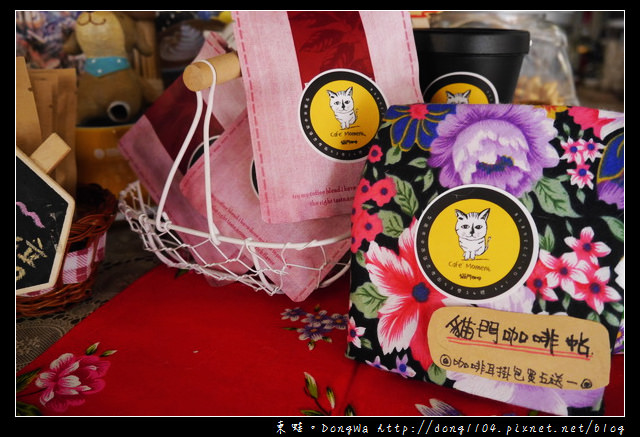 【台南食記】貓門咖啡 Cafe' Moment。貓咪咖啡館。寵物餐廳