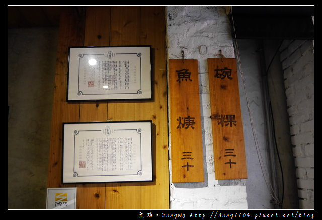 【台南食記】永樂市場小吃。吳記富盛號碗粿。民國36年創立