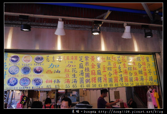【台北食記】萬華龍山寺。三六圓仔店(粿店)。古早味招牌綜合甜湯
