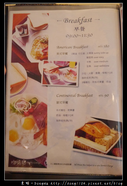 【桃園住宿】Tao Garden Hotel 桃花園飯店。自助早餐吃到飽。蝴蝶谷餐廳