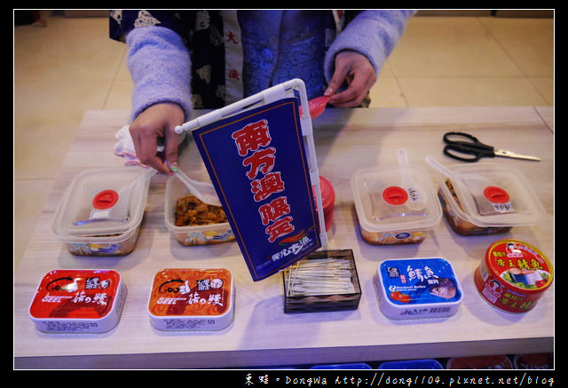 【宜蘭遊記】蘇澳區漁會。祝大漁物產文創館