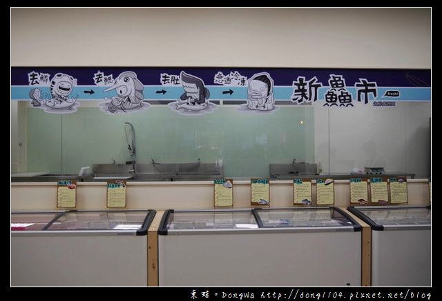 【宜蘭遊記】蘇澳區漁會。祝大漁物產文創館