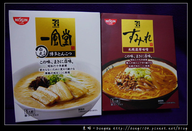 【大阪自助/自由行】關西機場7-11限定。一風堂濃郁豚骨細拉麵。札幌人氣濃厚味噌拉麵