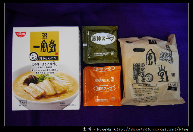 【大阪自助/自由行】關西機場7-11限定。一風堂濃郁豚骨細拉麵。札幌人氣濃厚味噌拉麵