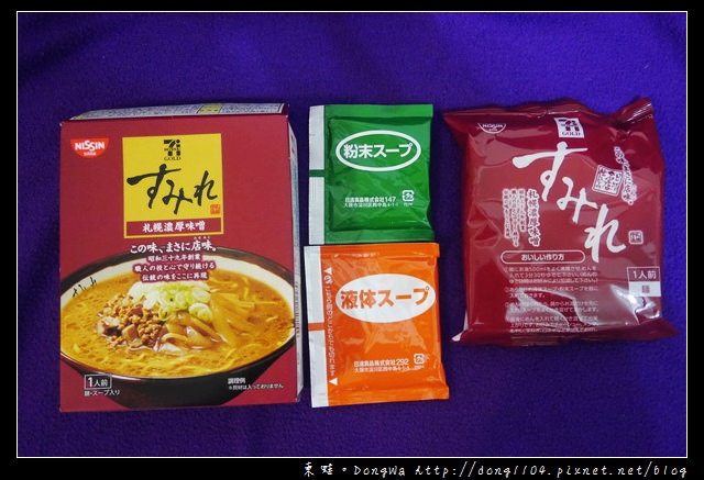 【大阪自助/自由行】關西機場7-11限定。一風堂濃郁豚骨細拉麵。札幌人氣濃厚味噌拉麵