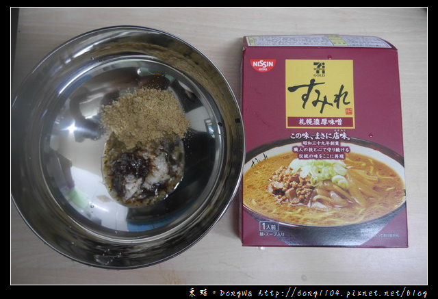 【大阪自助/自由行】關西機場7-11限定。一風堂濃郁豚骨細拉麵。札幌人氣濃厚味噌拉麵