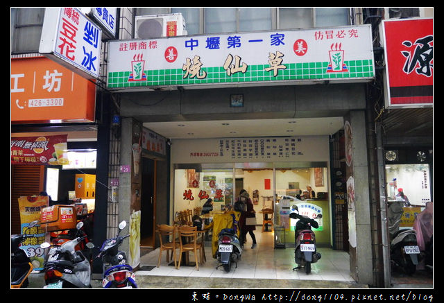 【中壢食記】綿綿鬆鬆的紅豆湯|中壢第一家善美燒仙草