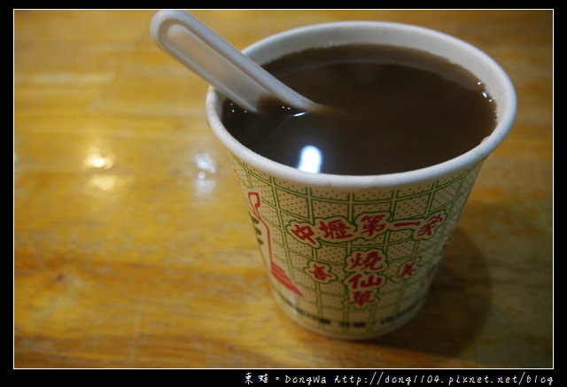 【中壢食記】綿綿鬆鬆的紅豆湯|中壢第一家善美燒仙草