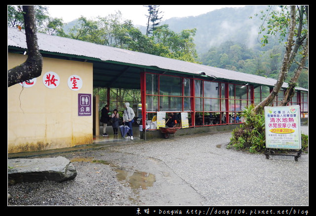 【宜蘭遊記】2016年重新開園|溫泉煮蛋泡腳通通有|清水地熱公園