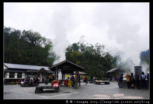 【宜蘭遊記】2016年重新開園|溫泉煮蛋泡腳通通有|清水地熱公園