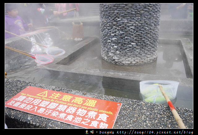 【宜蘭遊記】2016年重新開園|溫泉煮蛋泡腳通通有|清水地熱公園