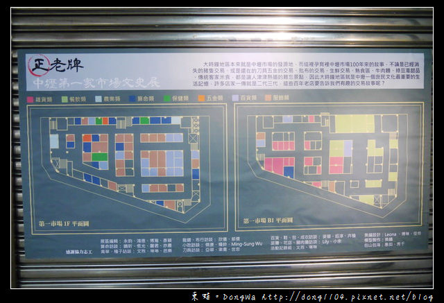 【中壢遊記】回桃看宇宙藝術節|大時鐘第一市場