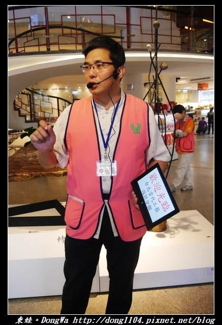【台北遊記】建築與特展定時導覽|百工思維|南海學園科學館