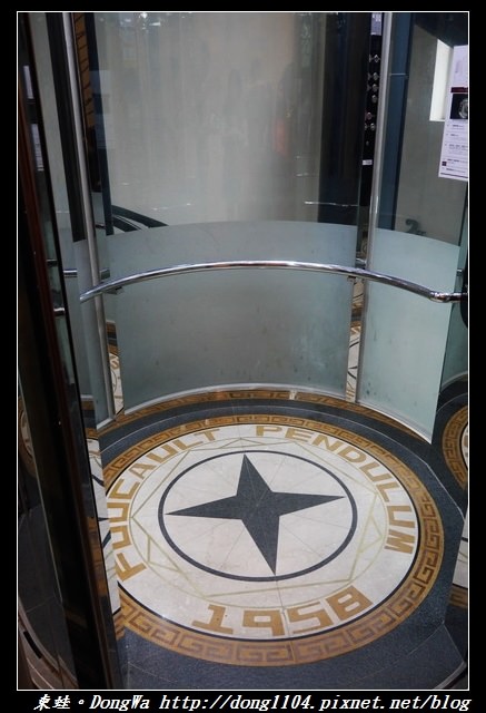 【台北遊記】建築與特展定時導覽|百工思維|南海學園科學館