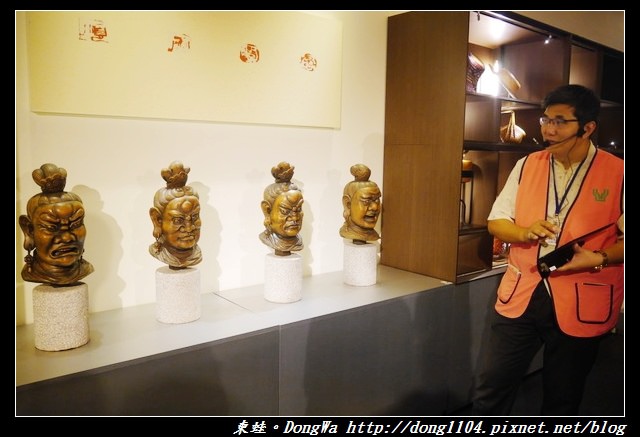 【台北遊記】建築與特展定時導覽|百工思維|南海學園科學館