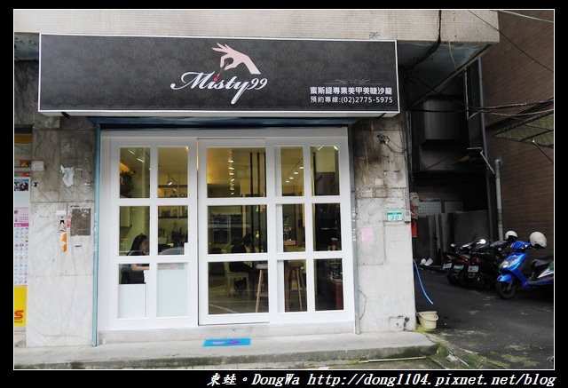 【台北美甲】邊喝現沖咖啡邊做手部光療彩繪|忠孝復興美甲|Misty99 Nail 蜜斯緹專業美甲美睫沙龍