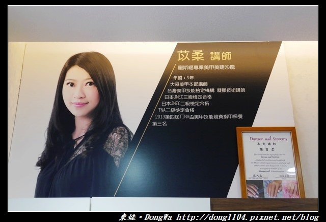 【台北美甲】邊喝現沖咖啡邊做手部光療彩繪|忠孝復興美甲|Misty99 Nail 蜜斯緹專業美甲美睫沙龍
