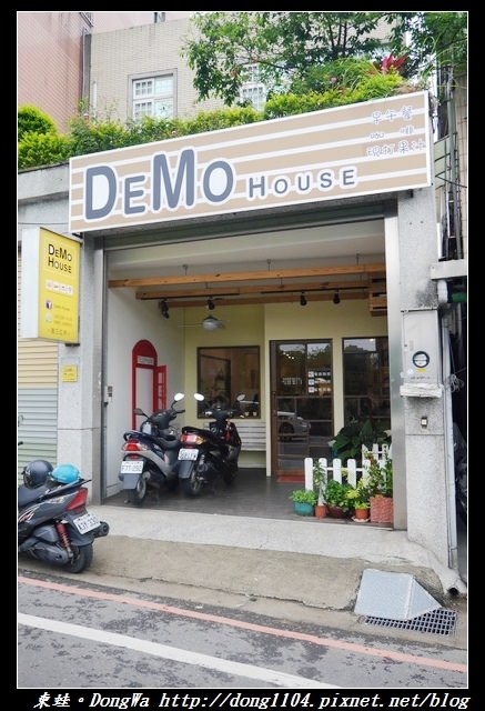 【桃園食記】三元街貓咪早餐店|寵物友善|DEMO HOUSE 早午餐