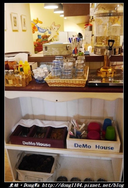 【桃園食記】三元街貓咪早餐店|寵物友善|DEMO HOUSE 早午餐
