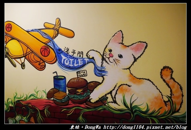 【桃園食記】三元街貓咪早餐店|寵物友善|DEMO HOUSE 早午餐