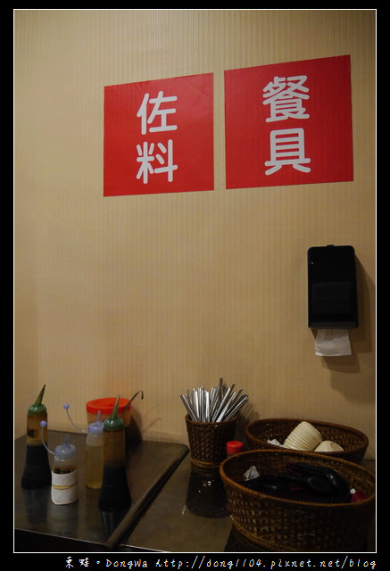 【桃園食記】四種口味綜合燒餃子|雪花煎餃|宇都宮餃子