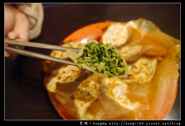 【桃園食記】四種口味綜合燒餃子|雪花煎餃|宇都宮餃子