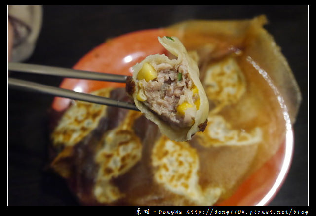 【桃園食記】四種口味綜合燒餃子|雪花煎餃|宇都宮餃子