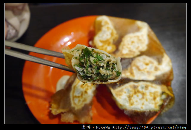 【桃園食記】四種口味綜合燒餃子|雪花煎餃|宇都宮餃子