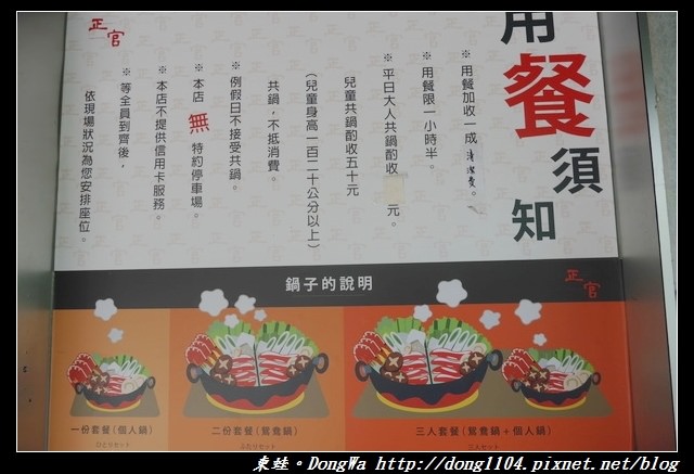 【新北食記】蘆洲火鍋|頂級海鮮黑毛和牛專賣店|正官木桶鍋