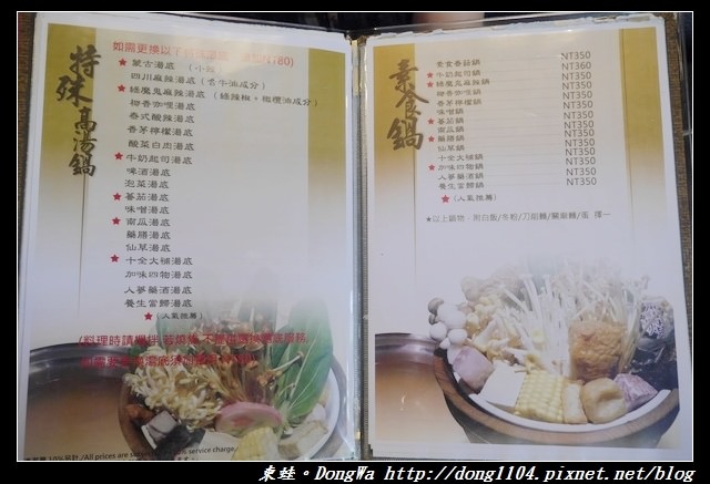 【新北食記】蘆洲火鍋|頂級海鮮黑毛和牛專賣店|正官木桶鍋