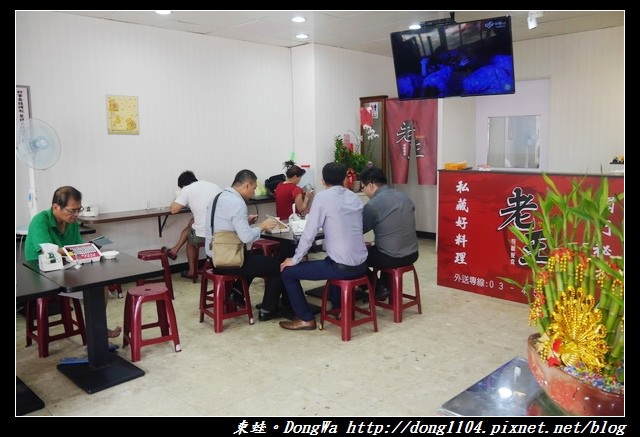 【中壢食記】福州一街高CP值便當|飲料湯品白飯炒飯吃到飽|老王精緻便當