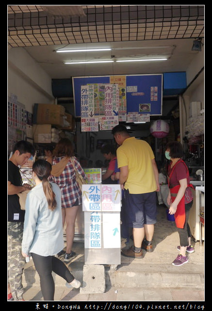【新竹食記】30年老字號豆花|清大夜市必吃|立晉傳統豆花
