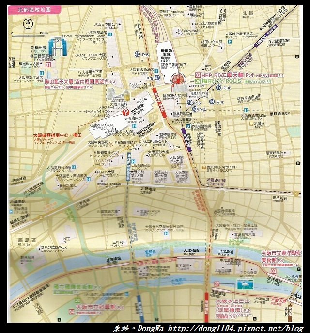 【大阪自助/自由行】行程規劃建議和大阪奈良京都分區地圖