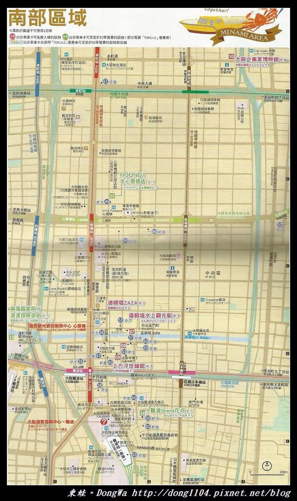 【大阪自助/自由行】行程規劃建議和大阪奈良京都分區地圖