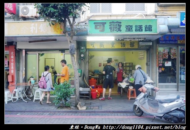 【澎湖食記】馬公市區推薦小吃|可薇童話麵食館|階梯排骨麵