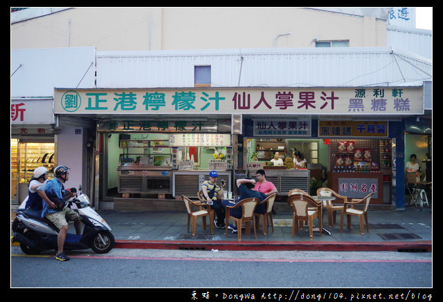 【澎湖食記】馬公市區推薦飲品|三十年老店|劉記正港檸檬汁