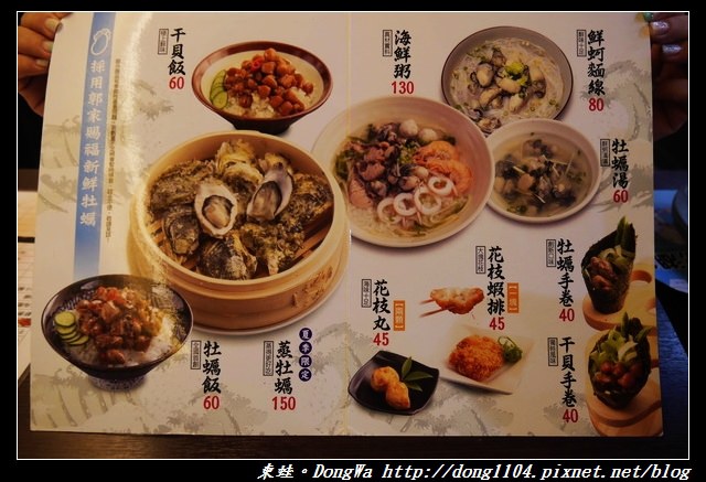 【澎湖食記】馬公市區推薦小吃|來澎湖必嚐的一碗牡蠣飯|福牡蠣屋