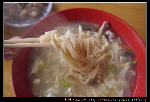 【桃園食記】蘆竹麵食館|大竹水餃|甜甜飲食館